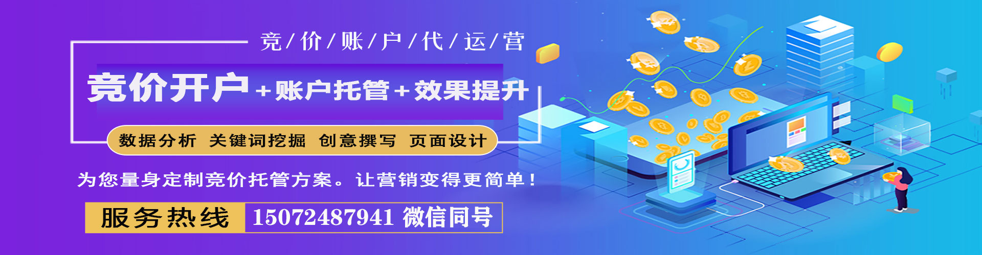 江孜渠道开户返点
