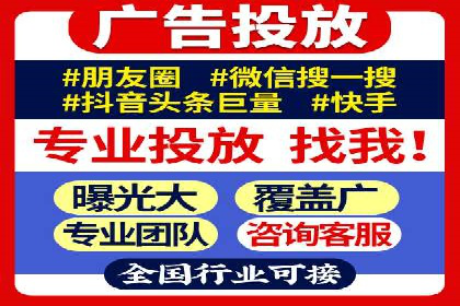 百度推广运营的成功之路：从策略到执行